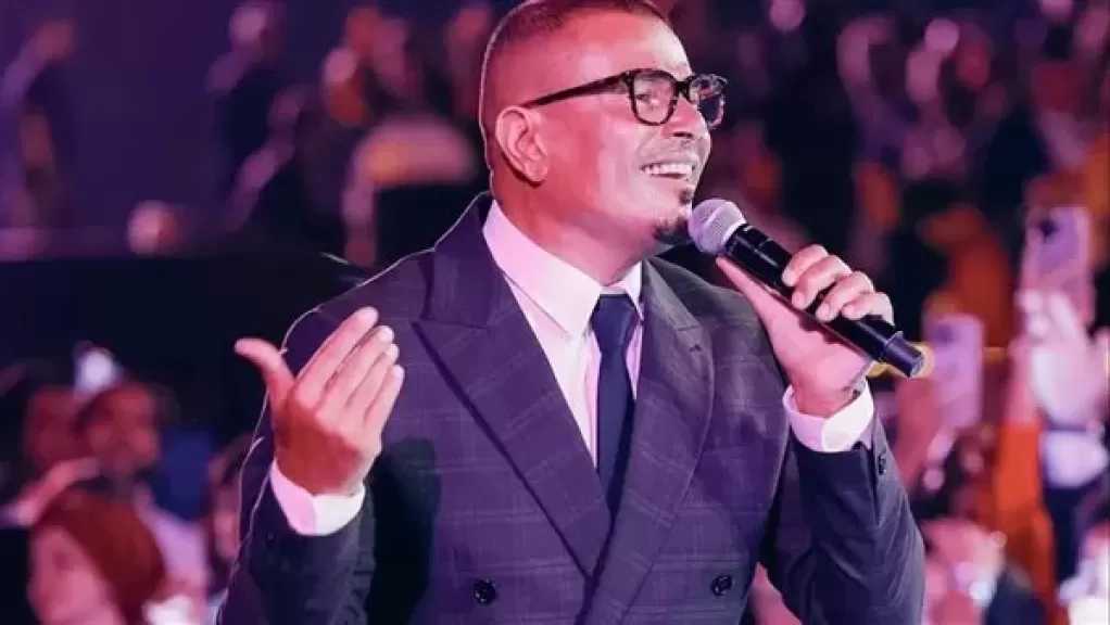 شروط وموعد حفل عمرو دياب في الكويت