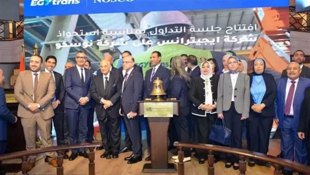 وزير التموين يشارك في افتتاح جلسة تداول بالبورصة بمناسبة استحواذ ”إيجيترانس” على ”نوسكو”