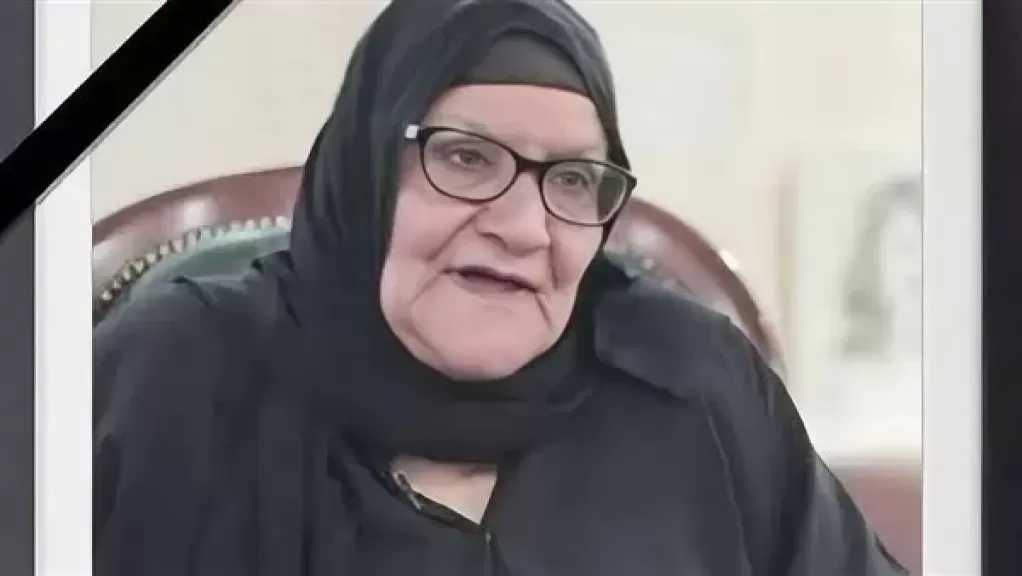 القومي للمرأة ينعي الحاجة سبيلة علي أحمد عجيزة