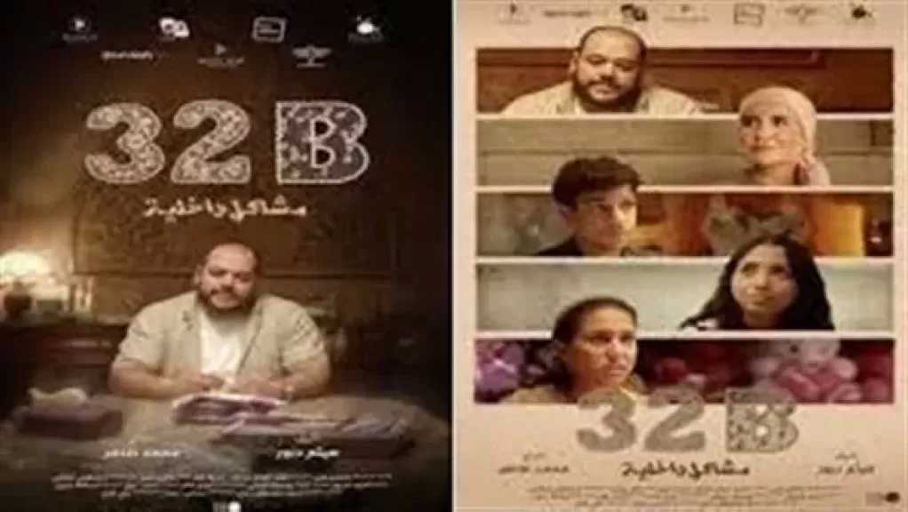 محمد ممدوح وهنا شيحة يشاركان في المسابقة الرسمية بأيام قرطاج السينمائية