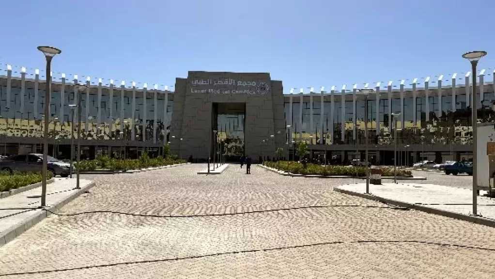 مجمع الأقصر .. الرعاية الصحية تعلن تشغيل وحدة جراحات القلب المفتوح