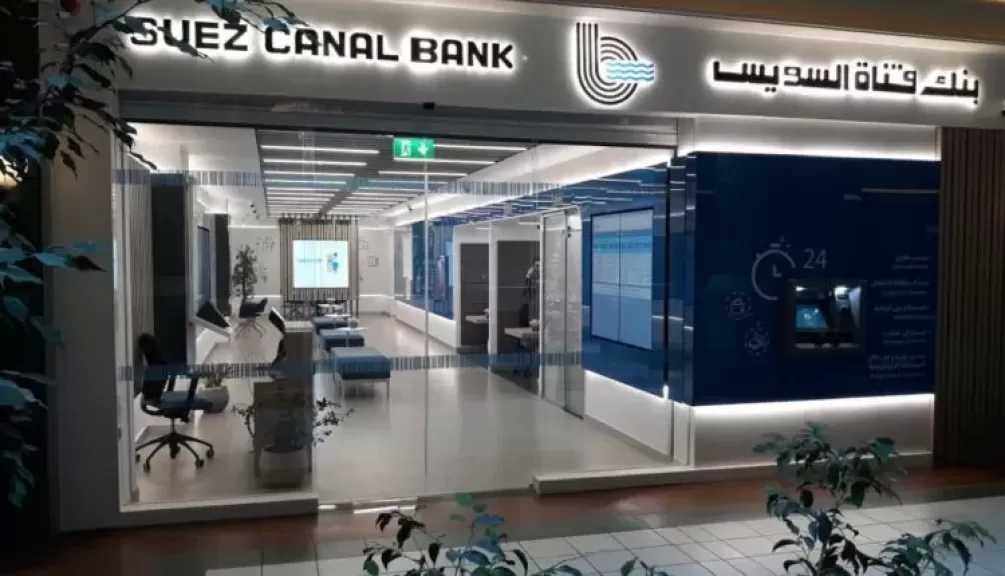 تحديثات أسعار الفائدة على حسابات توفير بنك قناة السويس خلال شهر ديسمبر 2025