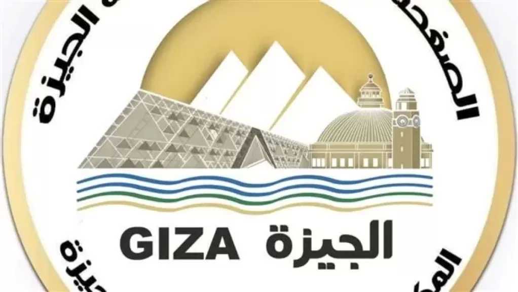 محافظة الجيزة: فتح حارة مرورية مغلقة بشارع البحر الأعظم تمهيدًا لفتح الطريق
