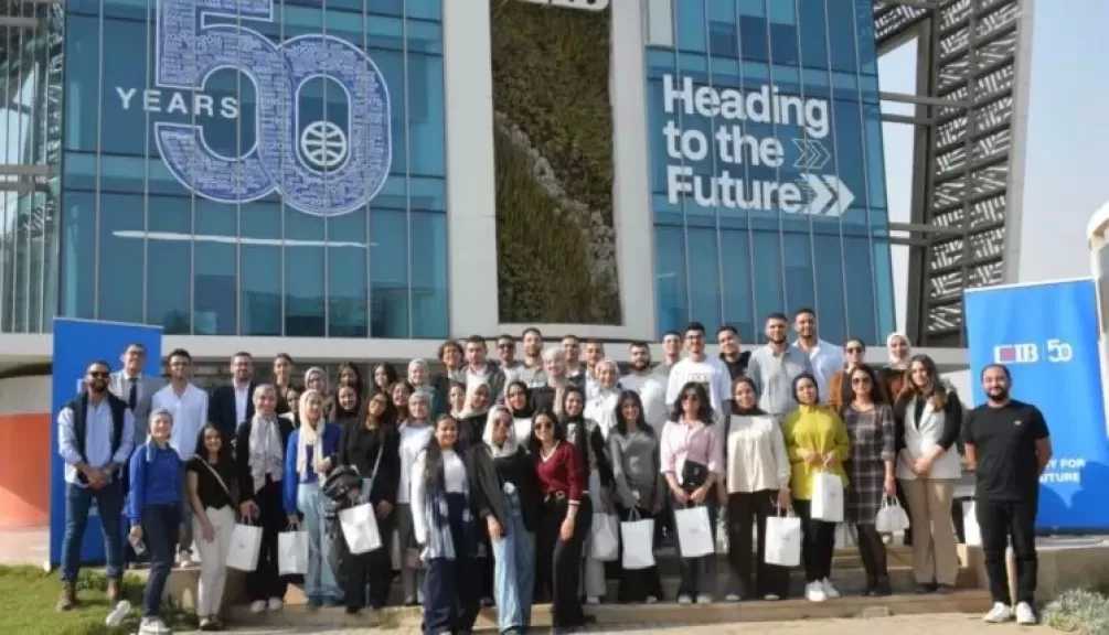 البنك التجاري الدولي يختتم برنامج التدريب الصيفي 2025