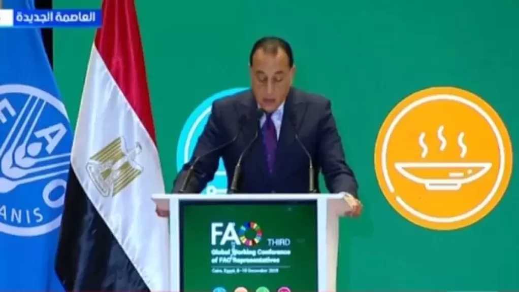 الفاو.. مدبولي: استضافة مصر لهذا المؤتمر تعكس التزامها بدعم الأمن الغذائي العالمي
