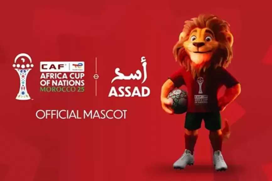 الكشف عن تميمة كأس أمم أفريقيا بالمغرب