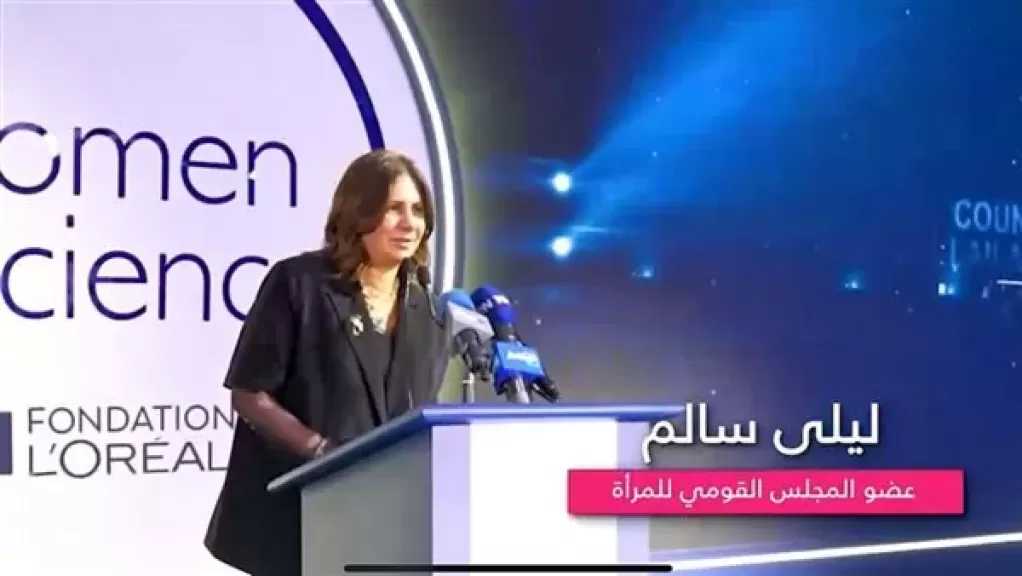 القومي للمرأة يشارك في ختام برنامج لوريال اليونسكو