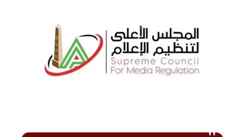 الأعلى للإعلام يستدعي المسئول عن إدارة حساب خالد طلعت بسبب شكوى نادي الزمالك