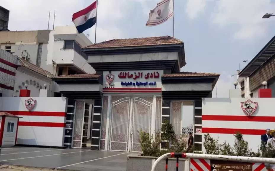الزمالك يتلقى إخطارًا بوقف التعاملات على أرض مرسى مطروح