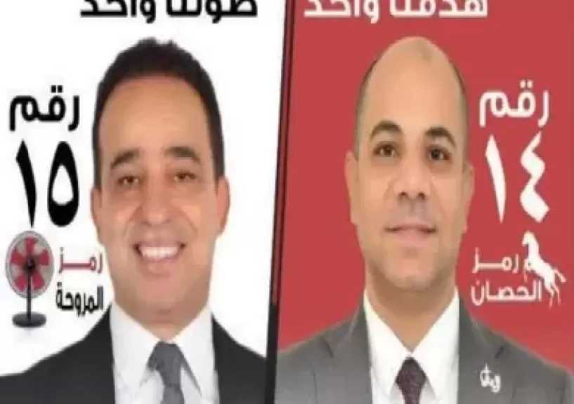 انتخابات مجلس النواب 2025| محمد إسماعيل يحسم مقعد بولاق الدكرور