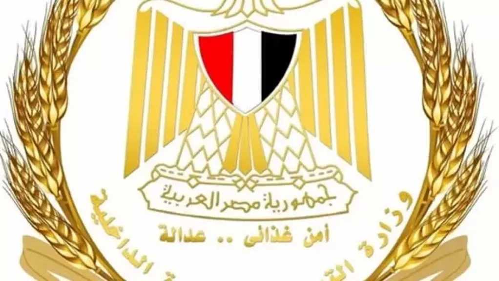 أبرز أنشطة وزارة التموين خلال أسبوع