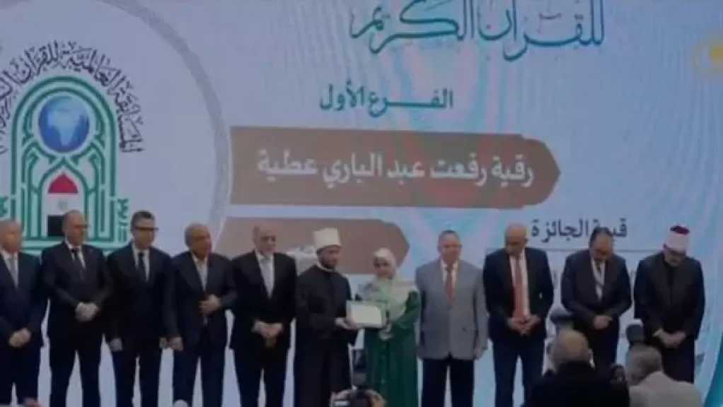 أوقاف البحيرة تهنّئ أبناءها الفائزين في المسابقة العالمية للقرآن الكريم