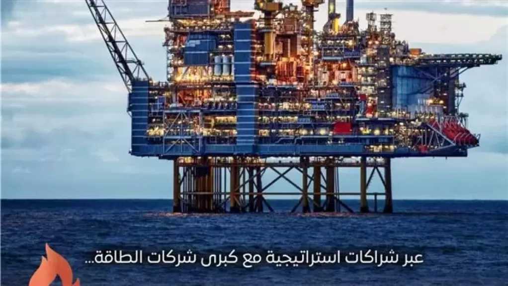 ”إيني” الإيطالية تخطط لضخ استثمارات بـ 8 مليارات دولار في مصر