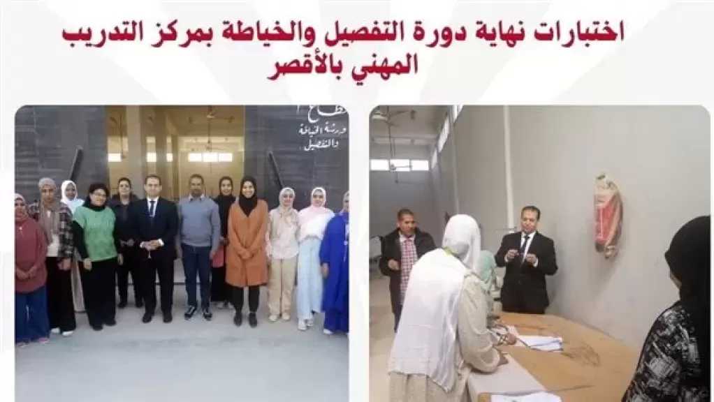 وزارة العمل تنظم سلسلة دورات تدريبية بالمحافظات.. تفاصيل