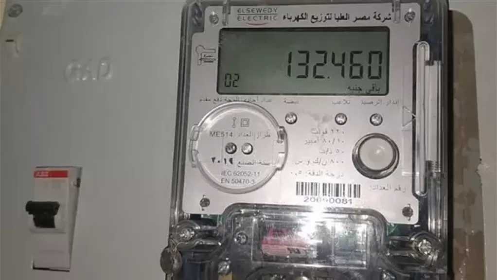 ”الكهرباء” تكشف حقيقة زيادة الأسعار ووجود مشكلات في عملية شحن الكروت
