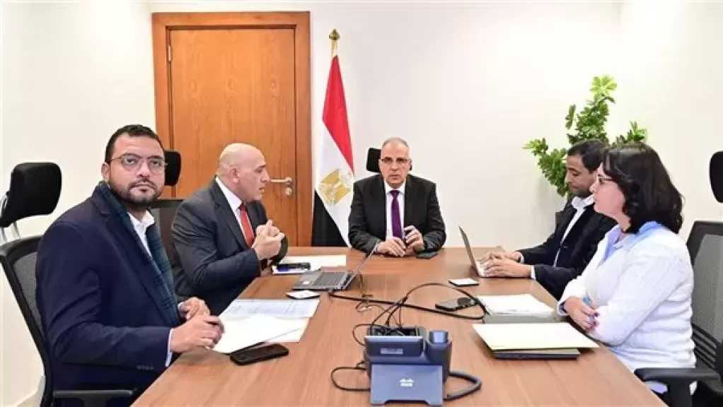 وزير الري يتابع إجراءات تحديث الاستراتيجية المصرية للموارد المائية 2050
