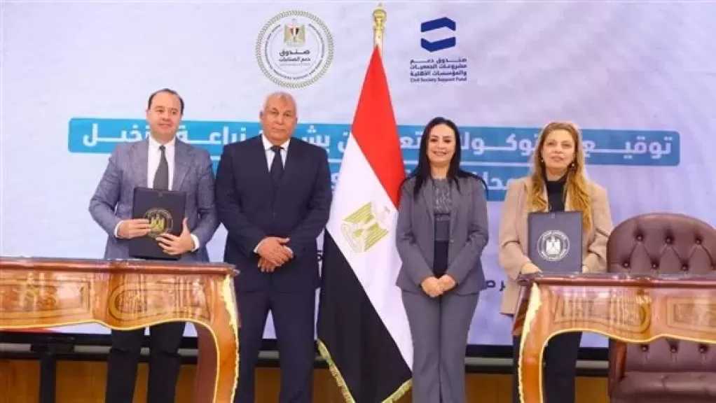 وزيرة التضامن ومحافظ الوادي الجديد يشهدان توقيع 5 بروتوكولات لإقامة مشروعات تنموية