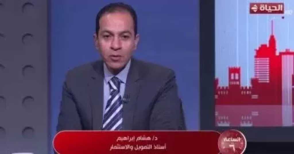 أستاذ تمويل: تجاوزنا مرحلة قبول أي استثمار ونستهدف رؤوس أموال تخدم استراتيجيتنا