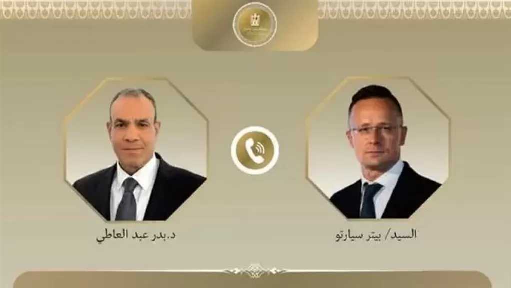 اتصال هاتفي بين وزير الخارجية ونظيره المجري