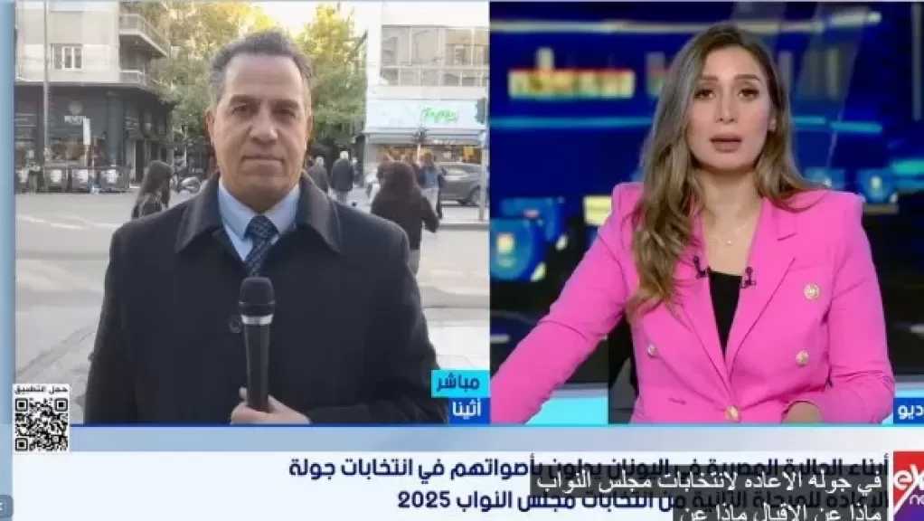 الشباب يتصدرون المشهد في إعادة انتخابات «النواب» بأثينا