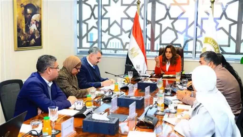 منال عوض تعقد اجتماعًا موسعا مع عدد من رؤساء قطاعات وزارة البيئة