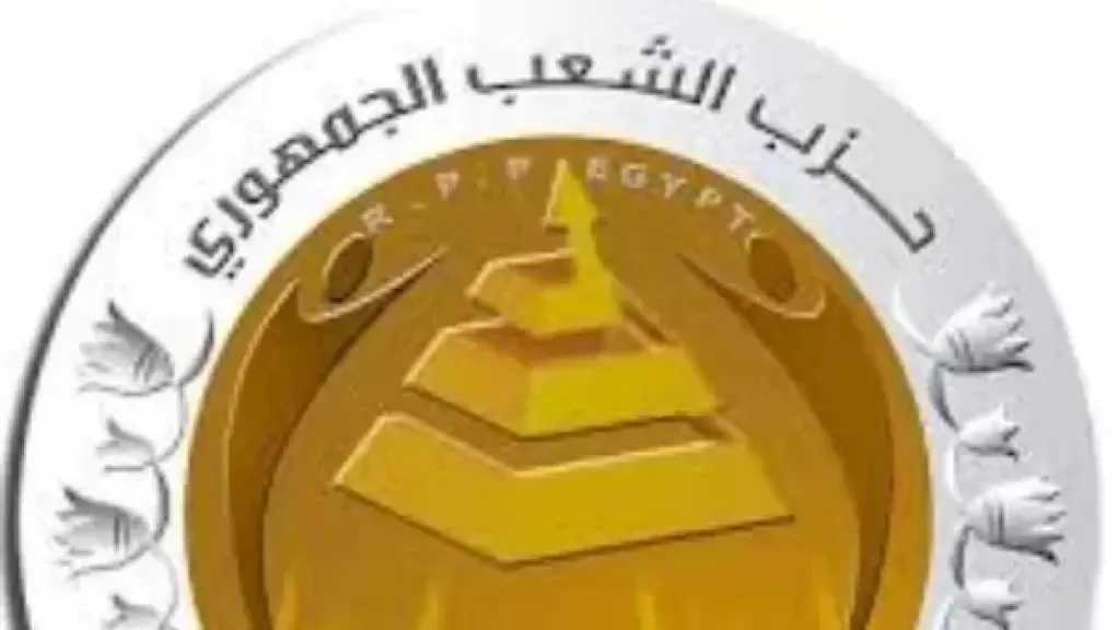 الشعب الجمهوري: تكريم الرئيس السيسي للمنتخب الوطني رسالة تقدير مستحقة ودافع قوي لمواصلة الإنجازات