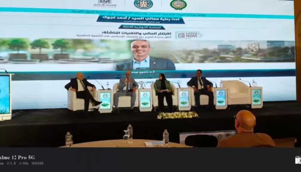 رئيس قطاع التخطيط الاستراتيجي ببنك البركة: 34 مليار جنيه حجم المعاملات المالية الرقمية لدينا