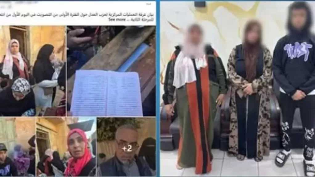 الداخلية تكشف تفاصيل ادعاء أحد الأحزاب بوجود مخالفات انتخابية بالغربية