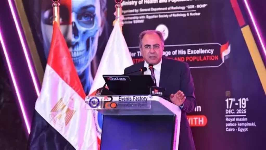 مستشار وزير الصحة للأشعة يعلن توقيع اتفاقيات دولية لتوطين صناعة أجهزة الأشعة في مصر