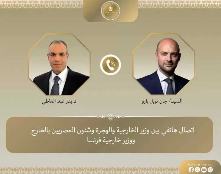 وزير الخارجية يؤكد على أهمية تضافر الجهود العالمية لضمان تمكين قوة الاستقرار الدولية