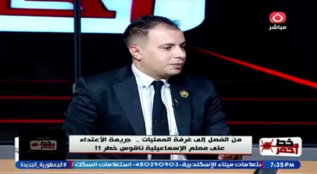 محامي المتهم بضرب معلم الإسماعيلية: رفضنا التصعيد وكان يمكن احتواء الأزمة