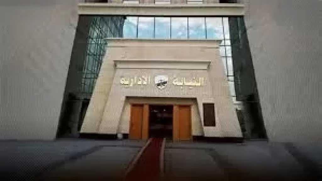 النيابة الإدارية تشرف قضائيا على انتخابات مجالس إدارات ثلاثة أندية في وقت واحد