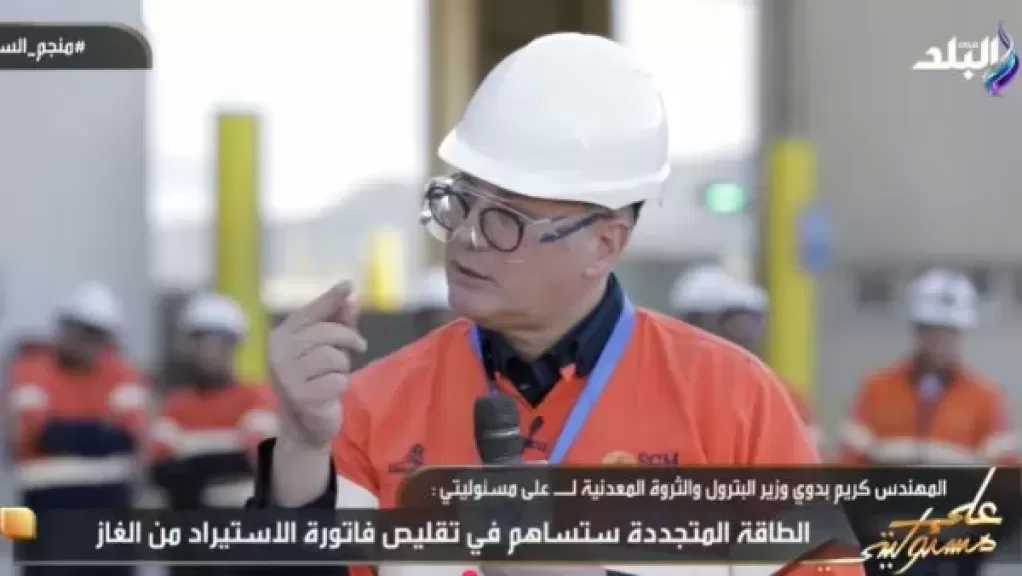 وزير البترول: غاز خطوط الشرق سعره أقل من سفن التغييز.. ولا يتأثر بالمشكلات