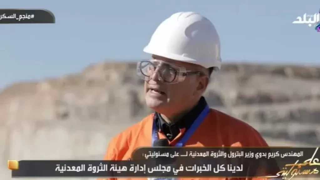 وزير البترول: بنشتغل على إننا يكون عندنا مصفاة للذهب وننتج ونصنع داخل مصر