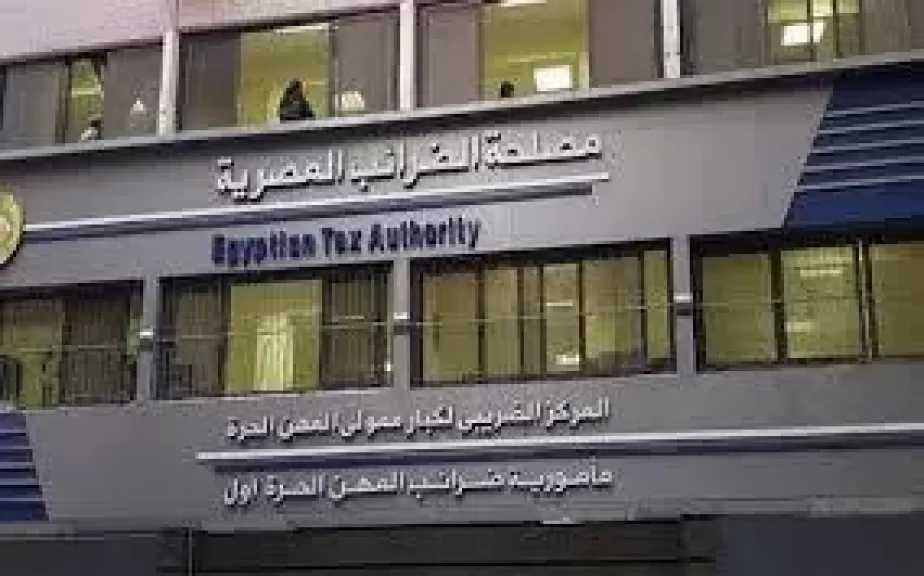 قرار مهم من الضرائب بخصوص خدمة التمويل الاستهلاكي