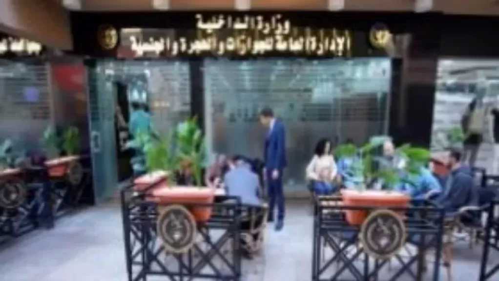 خدمات مميزة للمواطنين.. افتتاح قسم للجوازات بـ مول ”جرين بلازا” بالإسكندرية