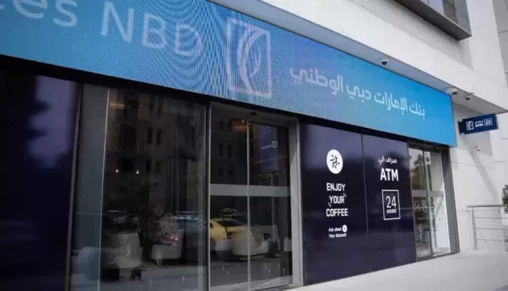 بنك الإمارات دبي الوطني مصر يطرح 5 بطاقات خصم مباشر بالعملة الأجنبية بمزايا حصرية
