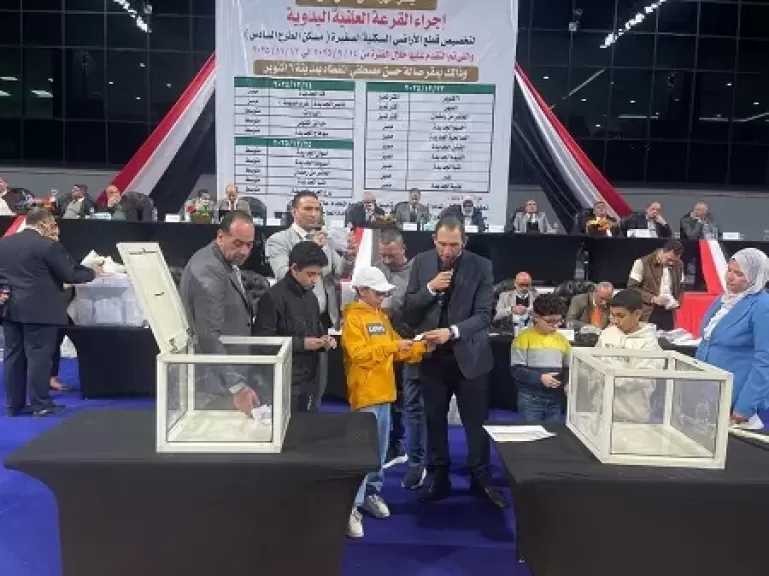 الإسكان: إجراء القرعة الأولى بالطرح السادس لقطع أراضي مسكن في 10 مدن