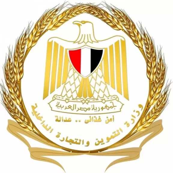 ملخص لأهم وأبرز الأعمال والإنجازات لوزارة التموين والتجارة الداخلية خلال الفترة من يناير حتي ديسمبر 2025