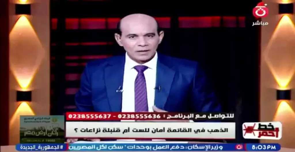 خناقة في استوديو ”خط أحمر” بسبب كتابة الذهب في قائمة المنقولات الزوجية