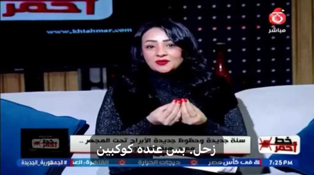 خبيرة تكشف سر رقم 1 وتأثيره القوي على أبراج 2026