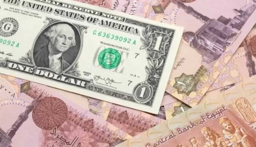 بنوك الاستثمار تكشف عن توقعاتها لأسعار الفائدة والدولار في مصر خلال عام 2026