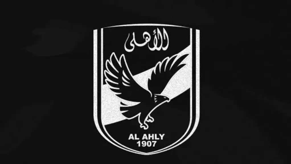 الأهلي ينعى الكابتن صابر عيد لاعب غزل المحلة ومنتخب مصر الأسبق