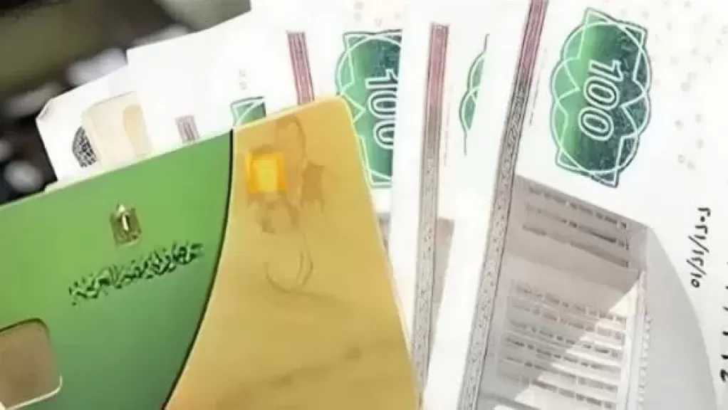 وزير التموين يكشف حقيقة بدء تطبيق الدعم النقدي من فبراير المقبل