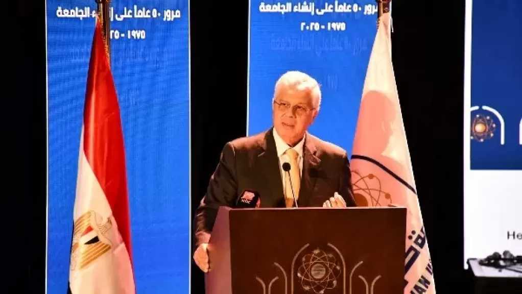جامعة العاصمة تحتفل باليوبيل الذهبي.. 50 عاما من العطاء والتميز