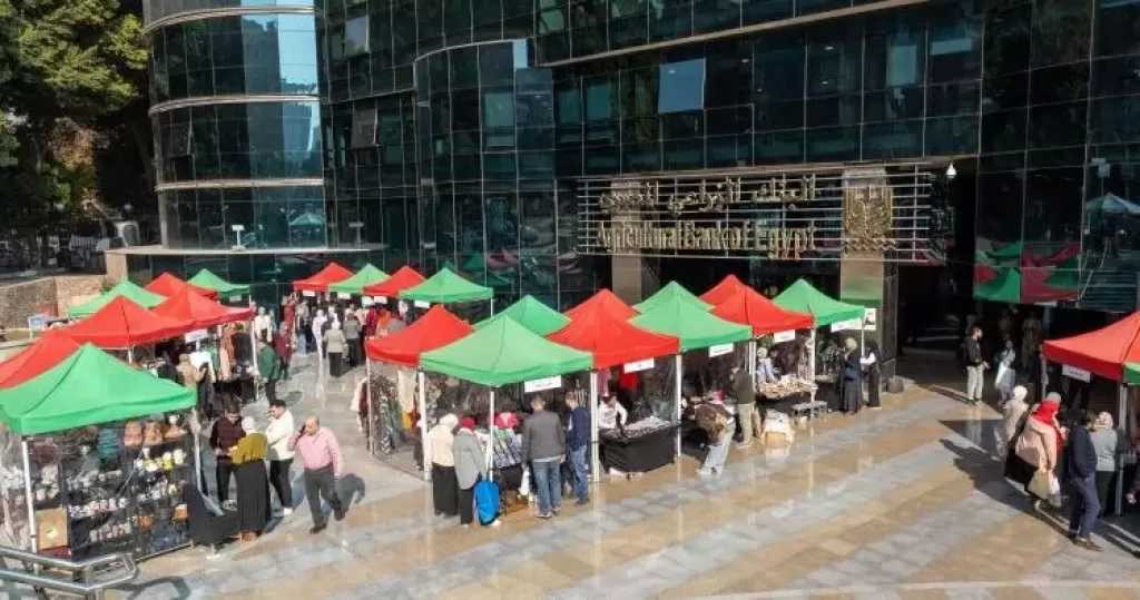 البنك الزراعي المصري ينظم فعالية Winter Festival لمشاركة موظفيه الاحتفال بموسم الأعياد