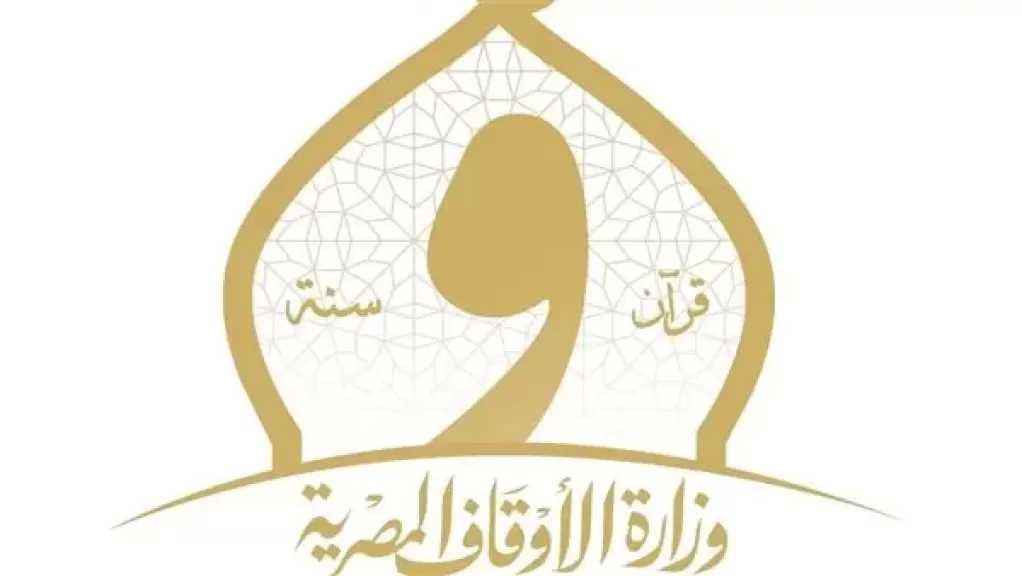 متحدث الأوقاف يوضح أهداف برنامج «صحح قراءتك»