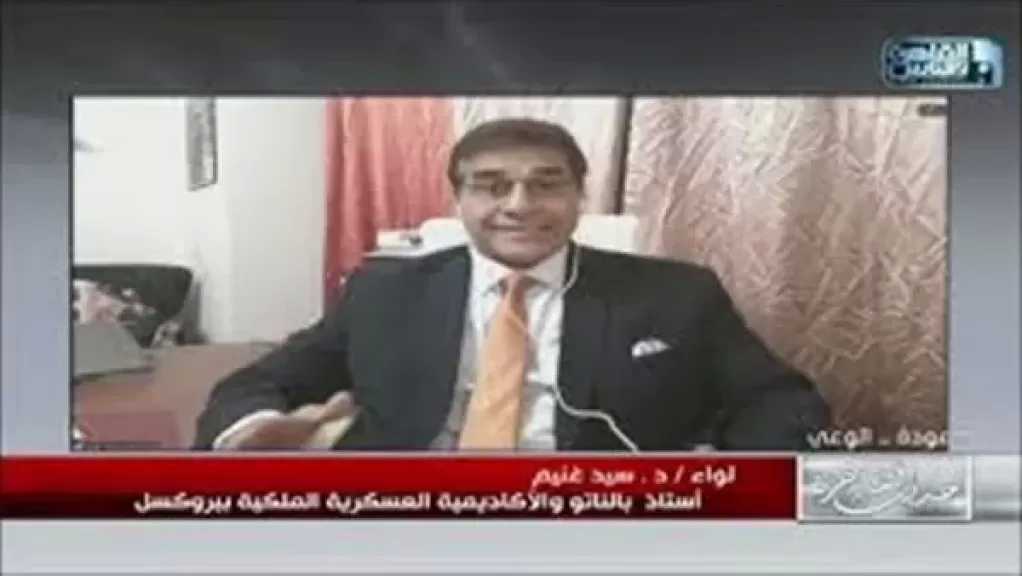 أستاذ بالناتو لـ”حديث القاهرة”: قوات فرض السلام أبرز ملامح المرحلة الثانية من خطة غزة