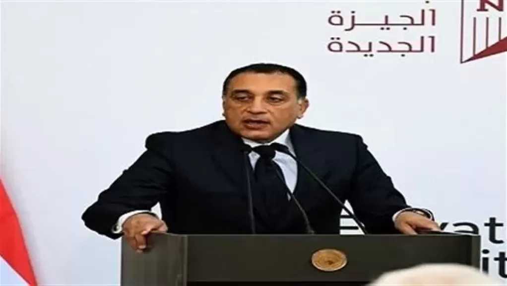 مدبولي: مع تطبيق منظومة التأمين الصحي الشامل يكون من حق المواطن المصري تلقي الخدمة في أي مكان