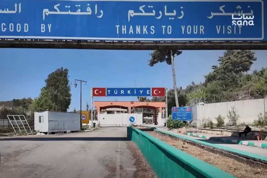 سوريا : توقف العمل مؤقتا في جميع المنافذ الحدودية مع تركيا لمدة 24 ساعة